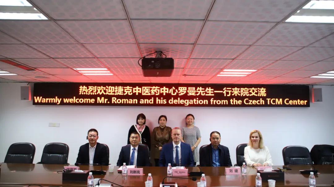 共筑輝煌｜捷克再添新綠！中醫(yī)藥中心續(xù)約成功